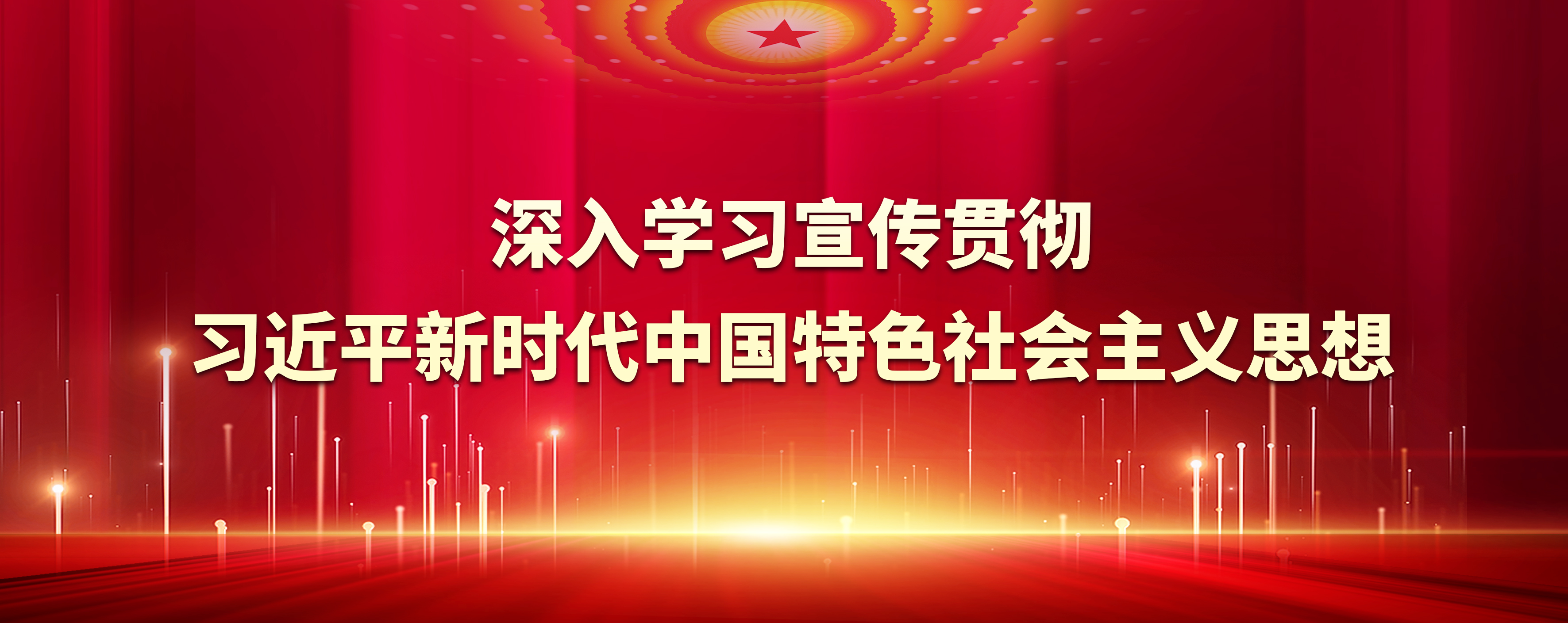 校园风光