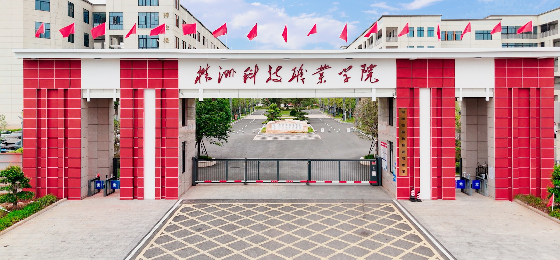 教学楼