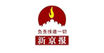 湖南日报