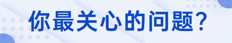 医疗健康知识科普简约公众号首图 (1).jpg