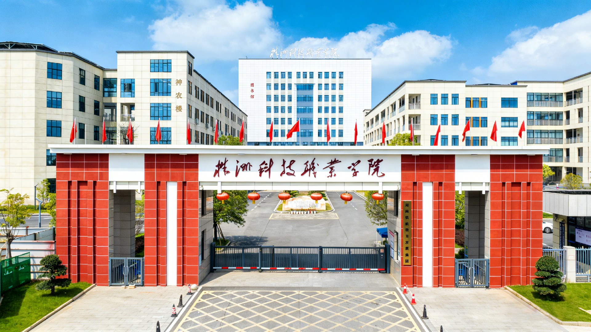 学院大门2.jpg